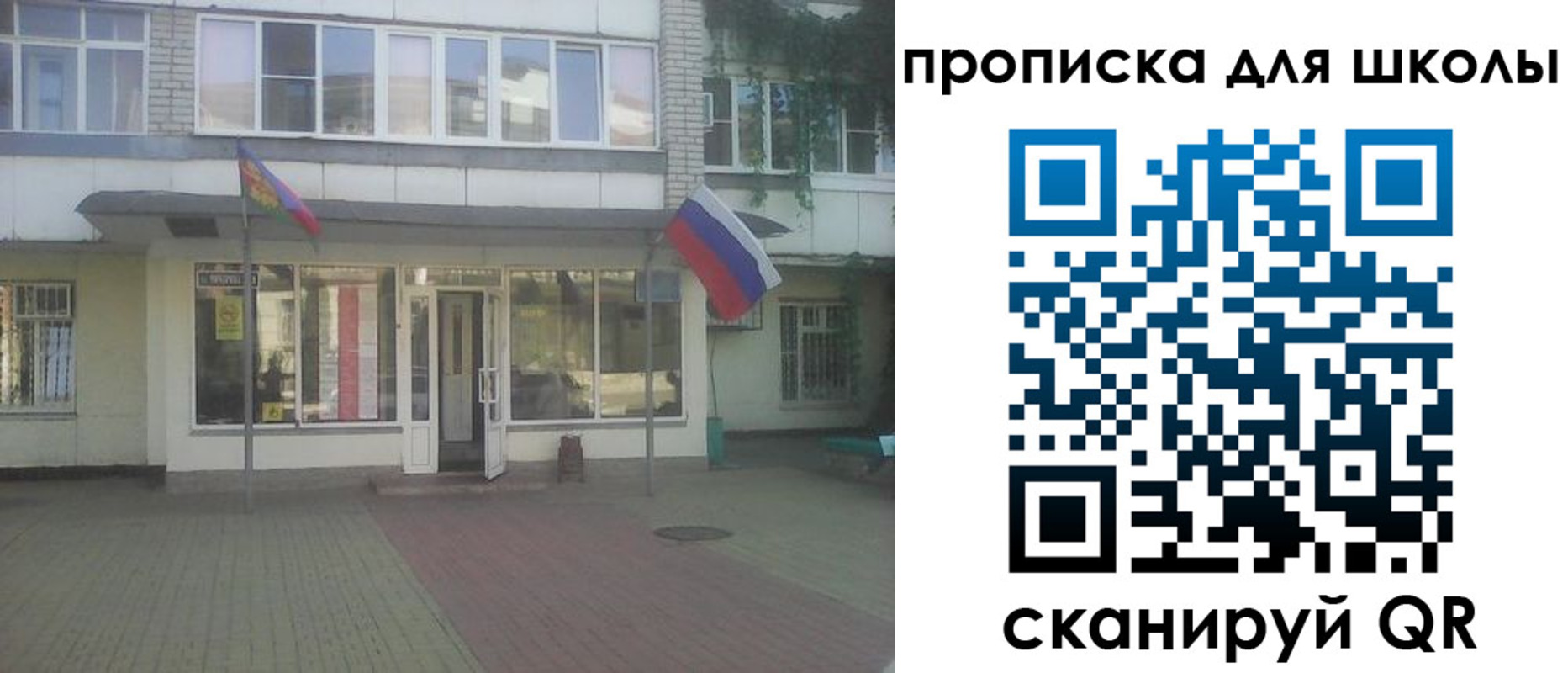 временная регистрация недорого в Тынде