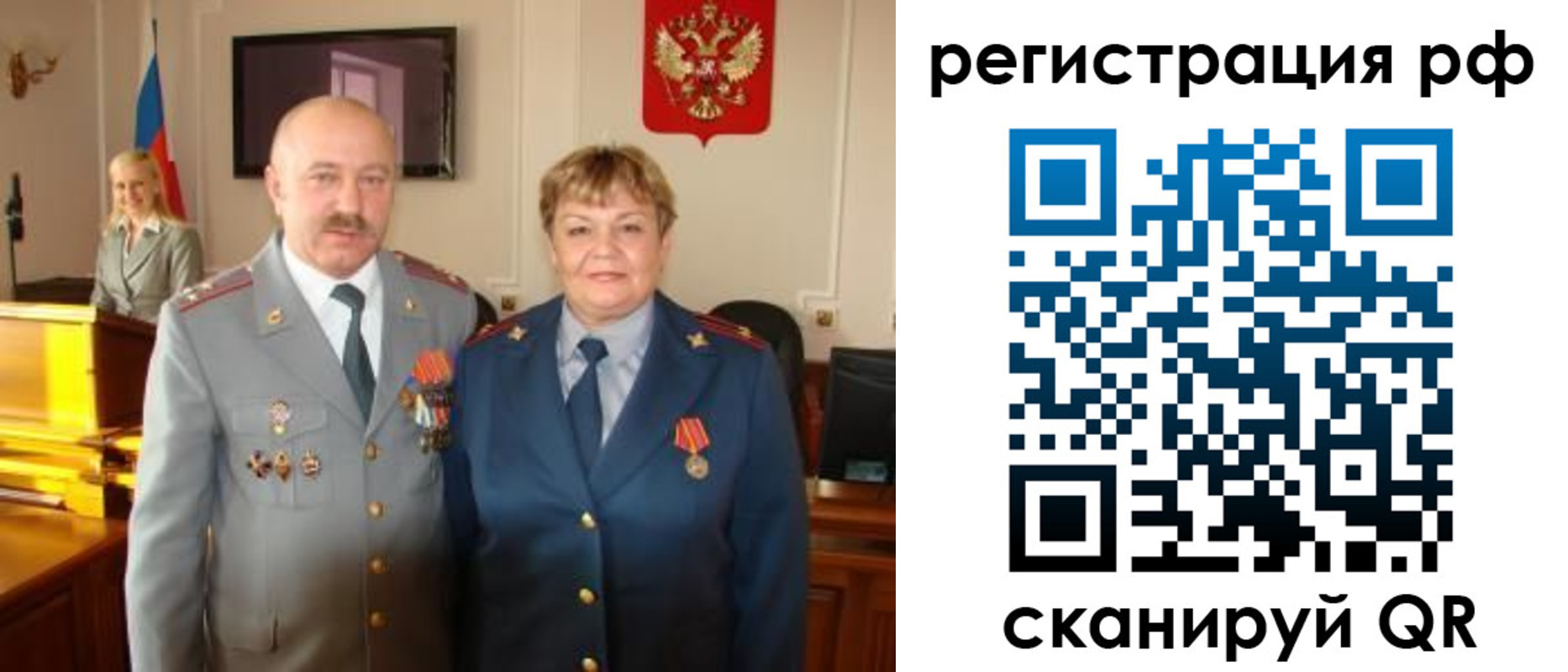 пропишу в квартире в Тынде