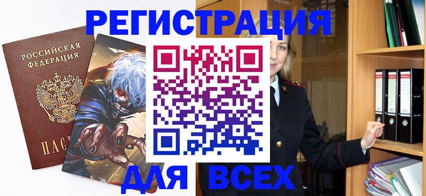 пропишу в квартире в Тынде