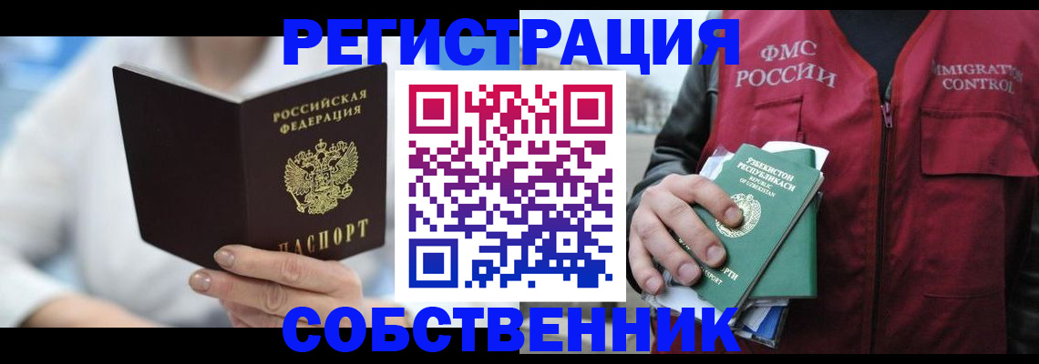 форма 3 в Тынде